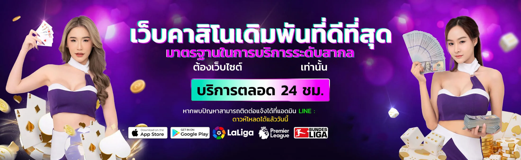 flixclass banner
